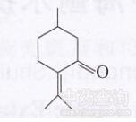 短葉布枯揮發油