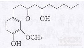 干姜揮發油