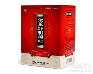 金龍舒膽顆粒