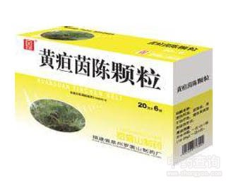 黃疸茵陳顆粒