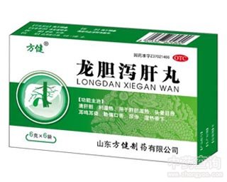 龍膽瀉肝丸