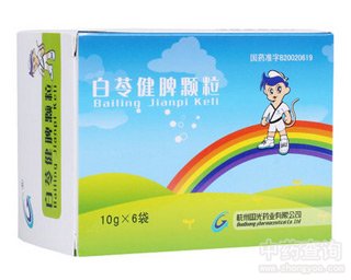 白苓健脾顆粒