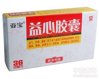 益心膠囊