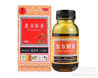 復方梨膏