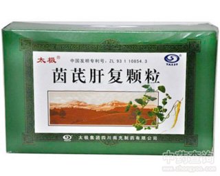 茵芪肝復顆粒