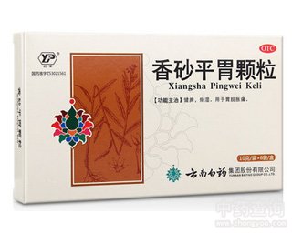 香砂平胃顆粒