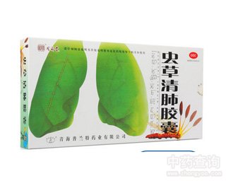 蟲草清肺膠囊