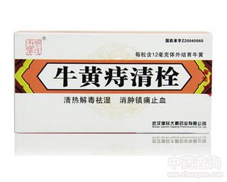 牛黃清感膠囊