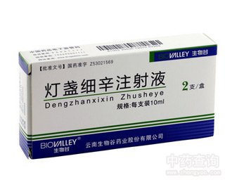 燈盞細辛注射液