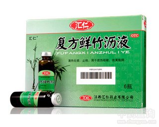 復方益母草膏