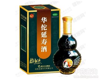 華佗延壽酒