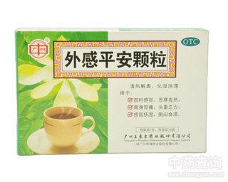 外感平安茶