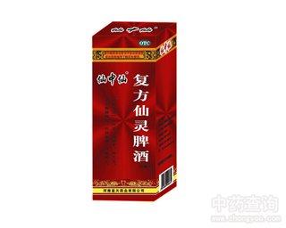 復方仙靈脾酒