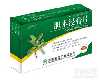 膽木浸膏片