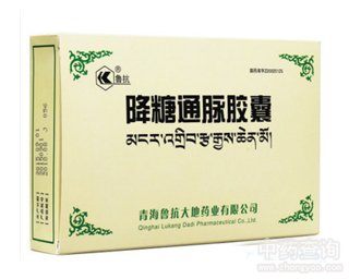 降糖通脈膠囊